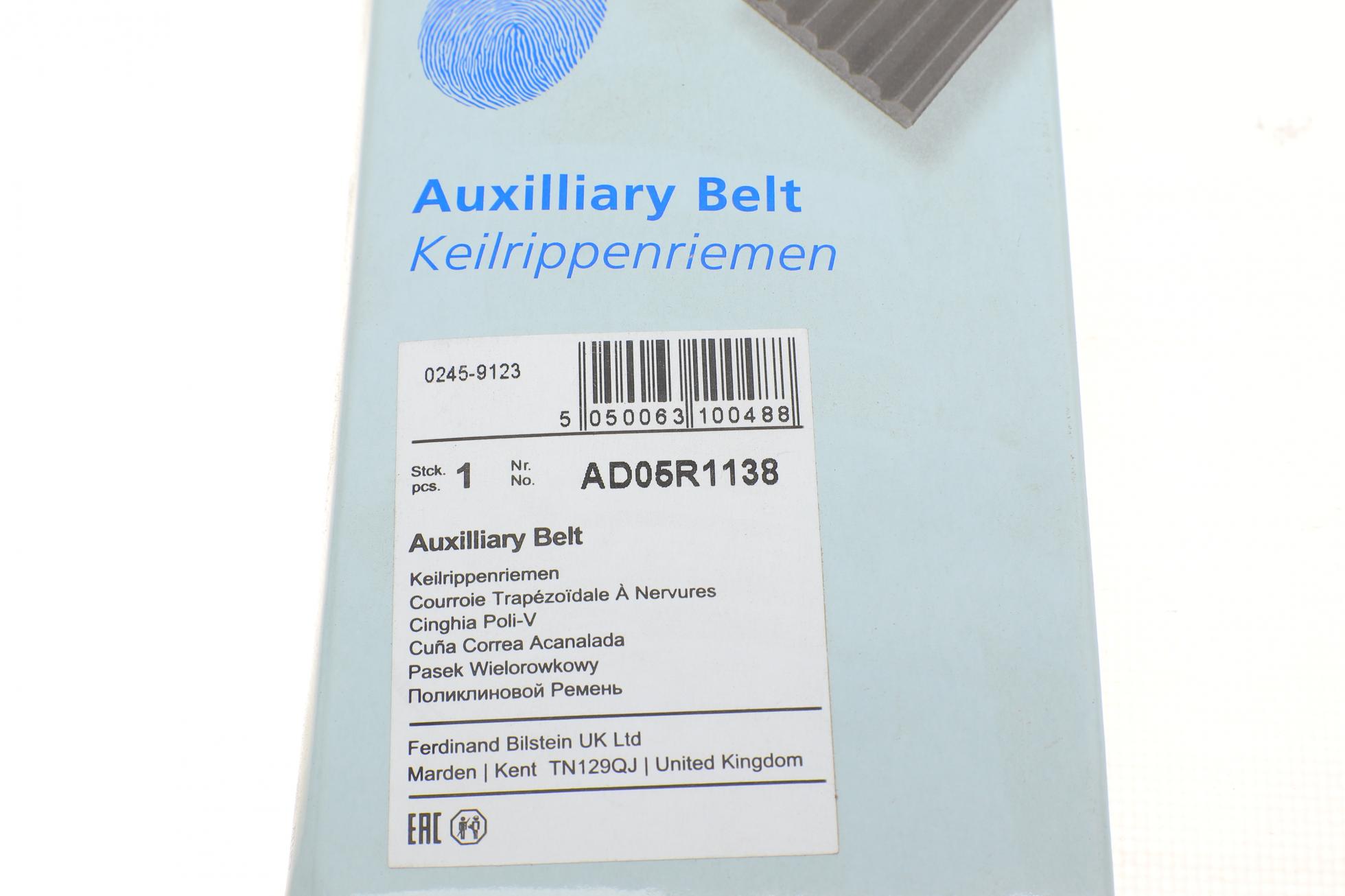 AD05R1138 BLUE PRINT